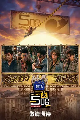 歌手2026